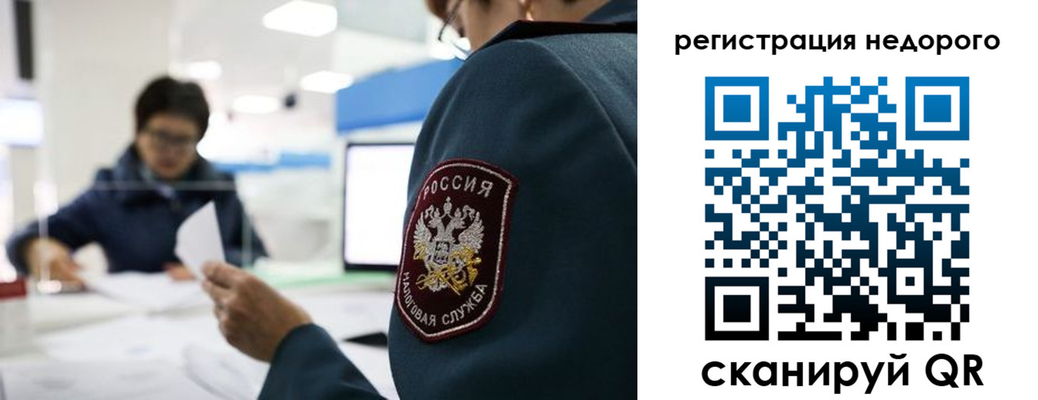 регистрация для дет. сада в Карабаше