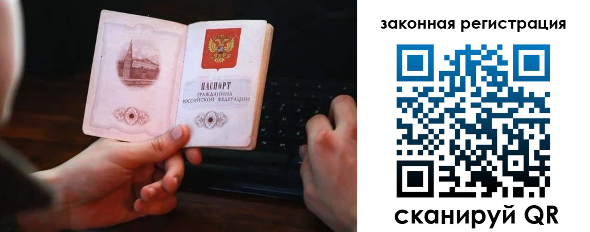 временная регистрация 2025 в Карабаше