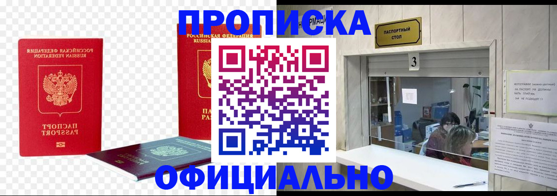 найти адрес прописки в Карабаше