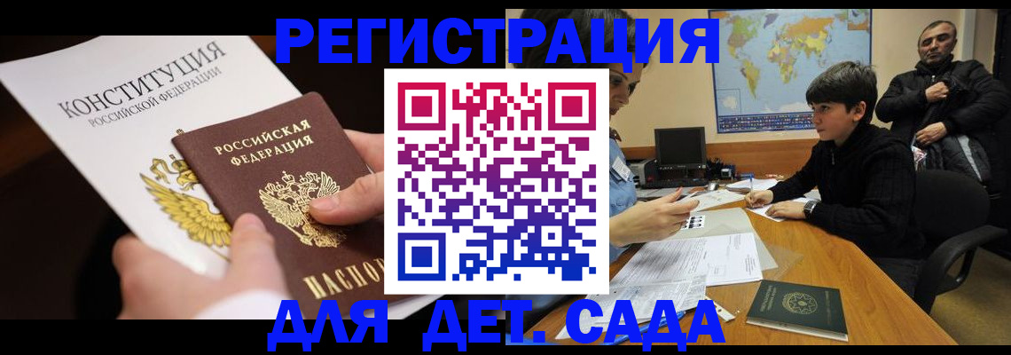 пропишу в квартире в Карабаше