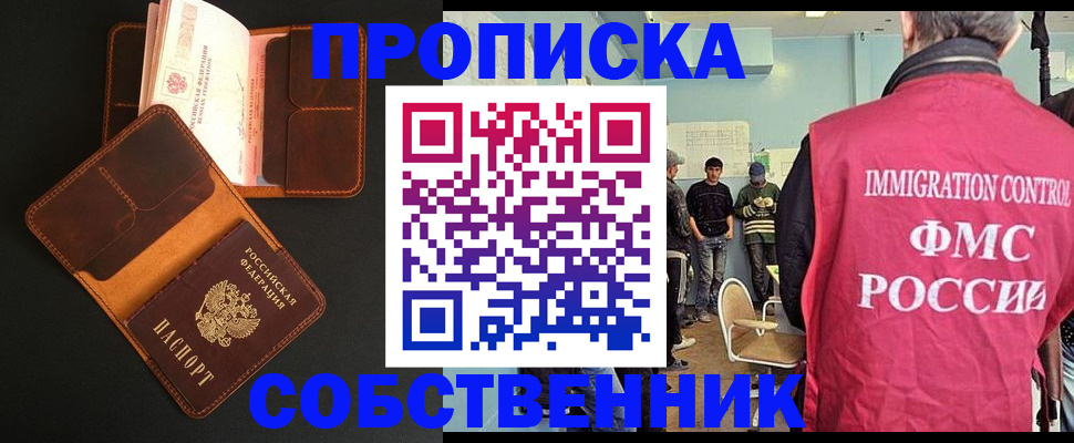 регистрация в Карабаше